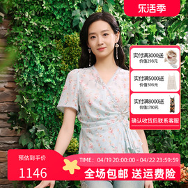 pinkmary粉红玛琍真丝上衣女，2023夏季v领气质收腰小衫pmams1017