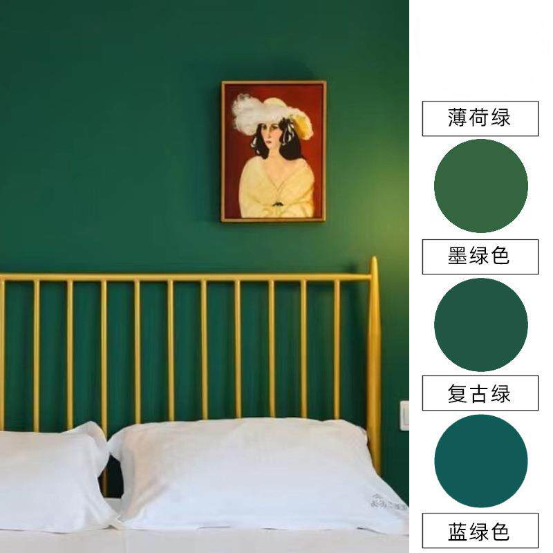 墨绿色复古绿乳胶漆室内家用橄榄绿色卧室背景墙彩色刷墙涂料自刷