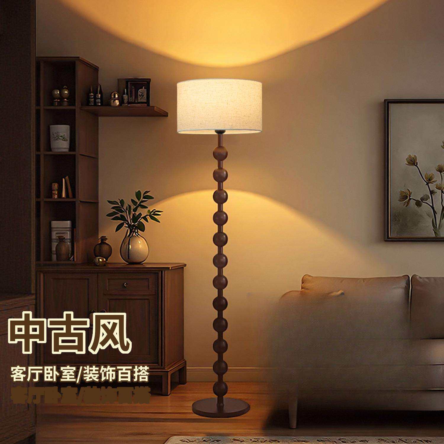 实木中古风客厅立式落地灯沙发旁直播间氛围灯新中式复古床头灯