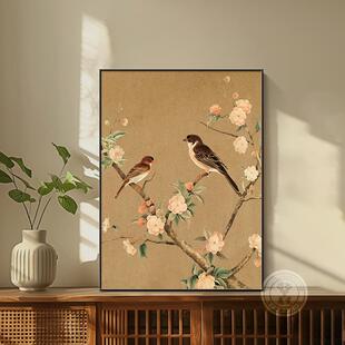 喜眉梢宋氏美学挂画客厅电视装饰摆画新中式茶室禅意花鸟壁画