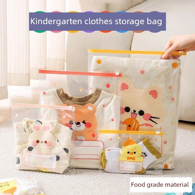 幼儿园衣物收纳袋宝宝准备幼儿园儿童衣物密封袋脏衣服再包装袋防