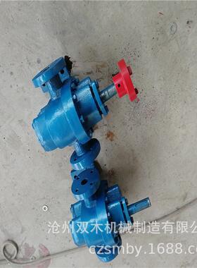 供应乳化沥青齿轮泵LCB-3B沥青输送泵乳化液泵厂家价格