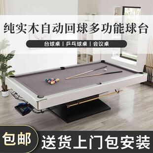 高档实木台球桌标准型大理石美式商用桌球台家用商用多功能桌球台