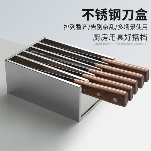 无磁加厚加高不锈钢刀箱刀具收纳盒加盖加锁防拿厨房家用商用后厨