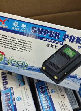 日胜银湖气泵SP-780双孔SL-2800单孔增氧泵鱼缸供氧气泵打氧气泵