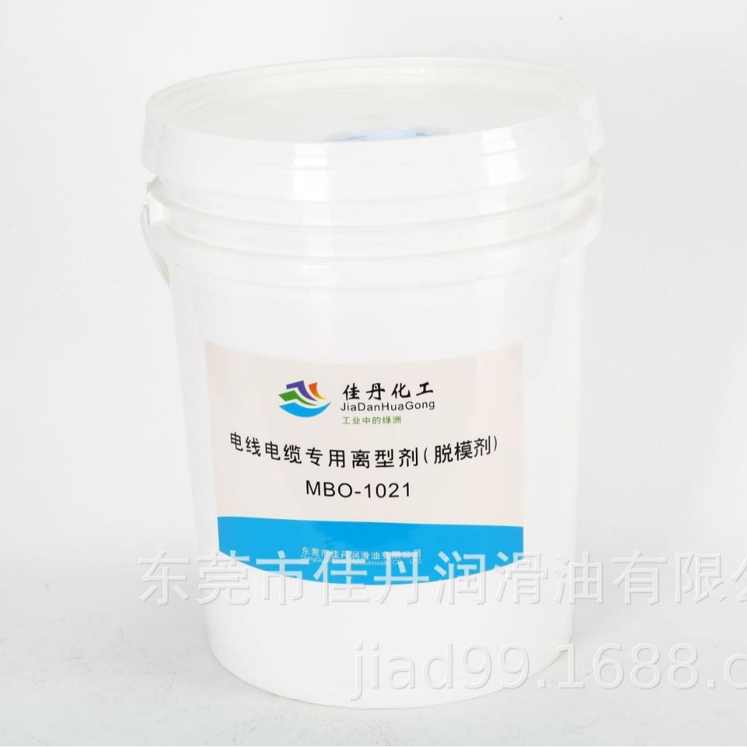 JD-1021电线电缆专用离型剂 替代滑石粉17公斤/桶水性离型剂