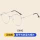 高档防辐射超框轻近韩视眼镜女学生配度数版 潮眼镜颜素抗蓝光圆脸