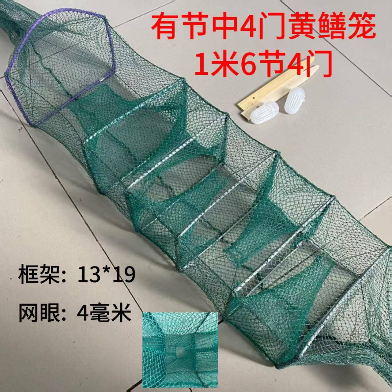 手工编织黄鳝笼有节笼6节4门鳝鱼笼龙虾网加厚纯手工黄鳝捕鳝笼