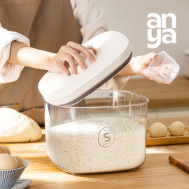 安雅密封米桶避光面粉储粮桶，负压家用防虫防潮食品级，厨房高端米缸