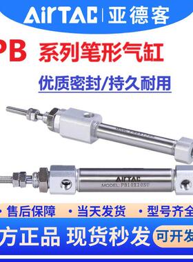 亚德客笔型小型迷你气缸PB 6/10/12/16X10X15X20X50X75-80-100-SU