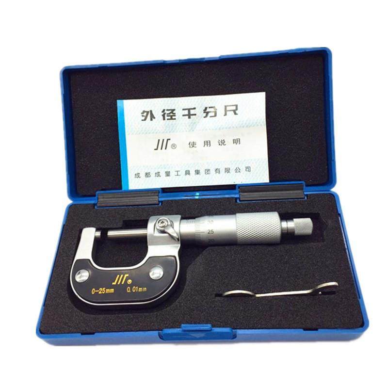 成量外径千分尺0-25mm螺旋测微仪千分卡尺25-50mm分厘卡