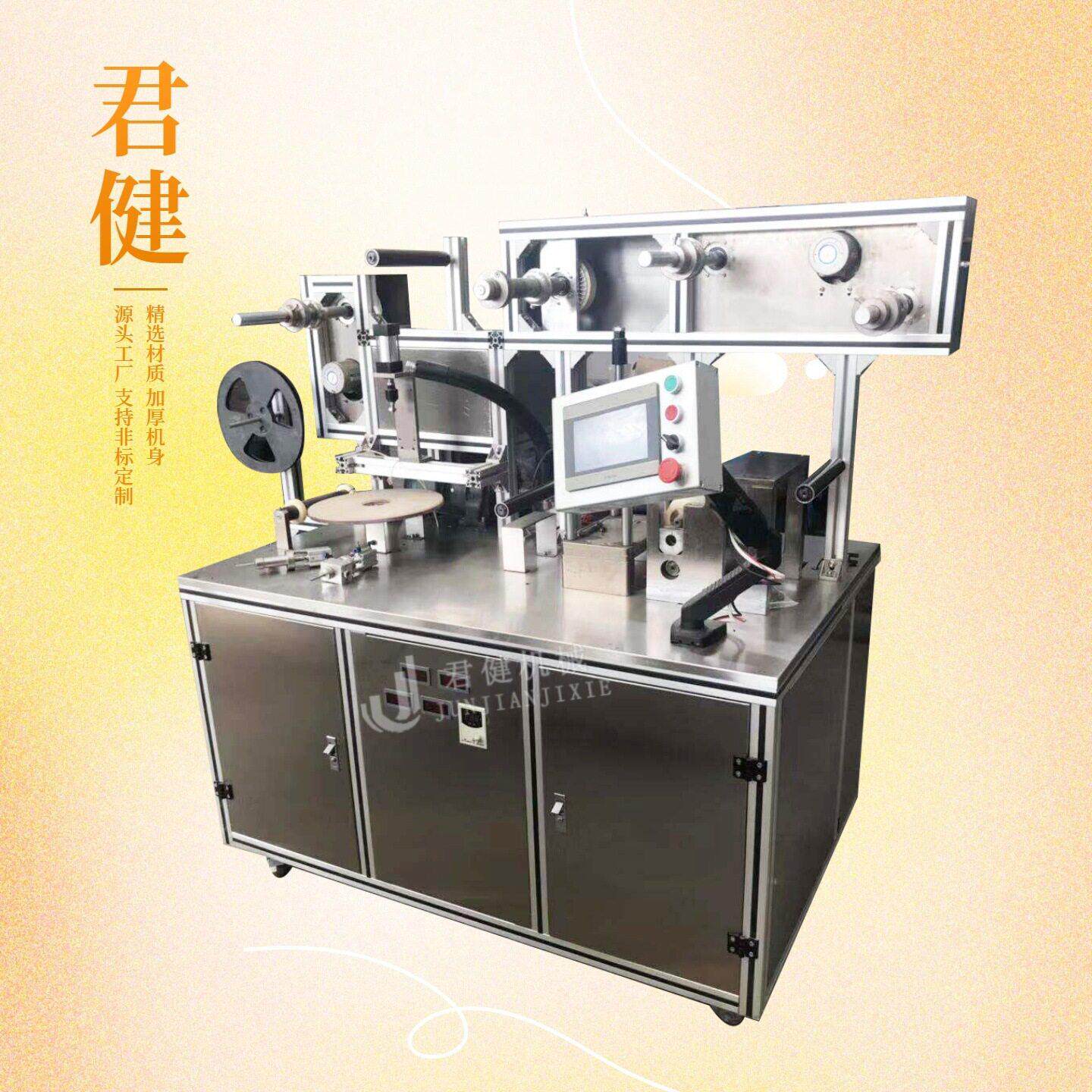 中医保健电极贴制作设备加工黑膏的机器黑膏生产线