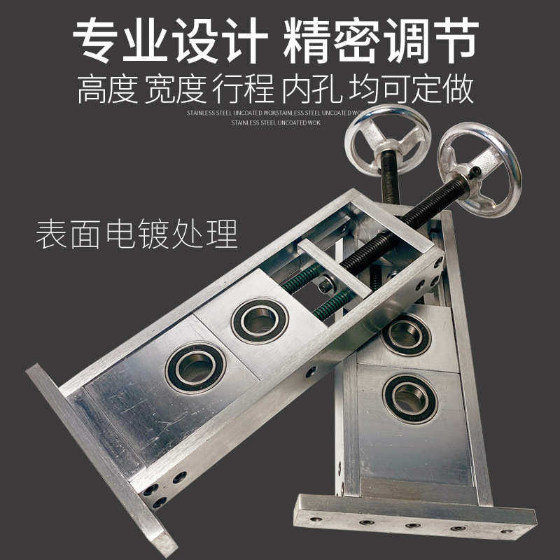 可调大全轴承座重型带固立式可调节杆轴承支架滑动轴张紧定座滑块