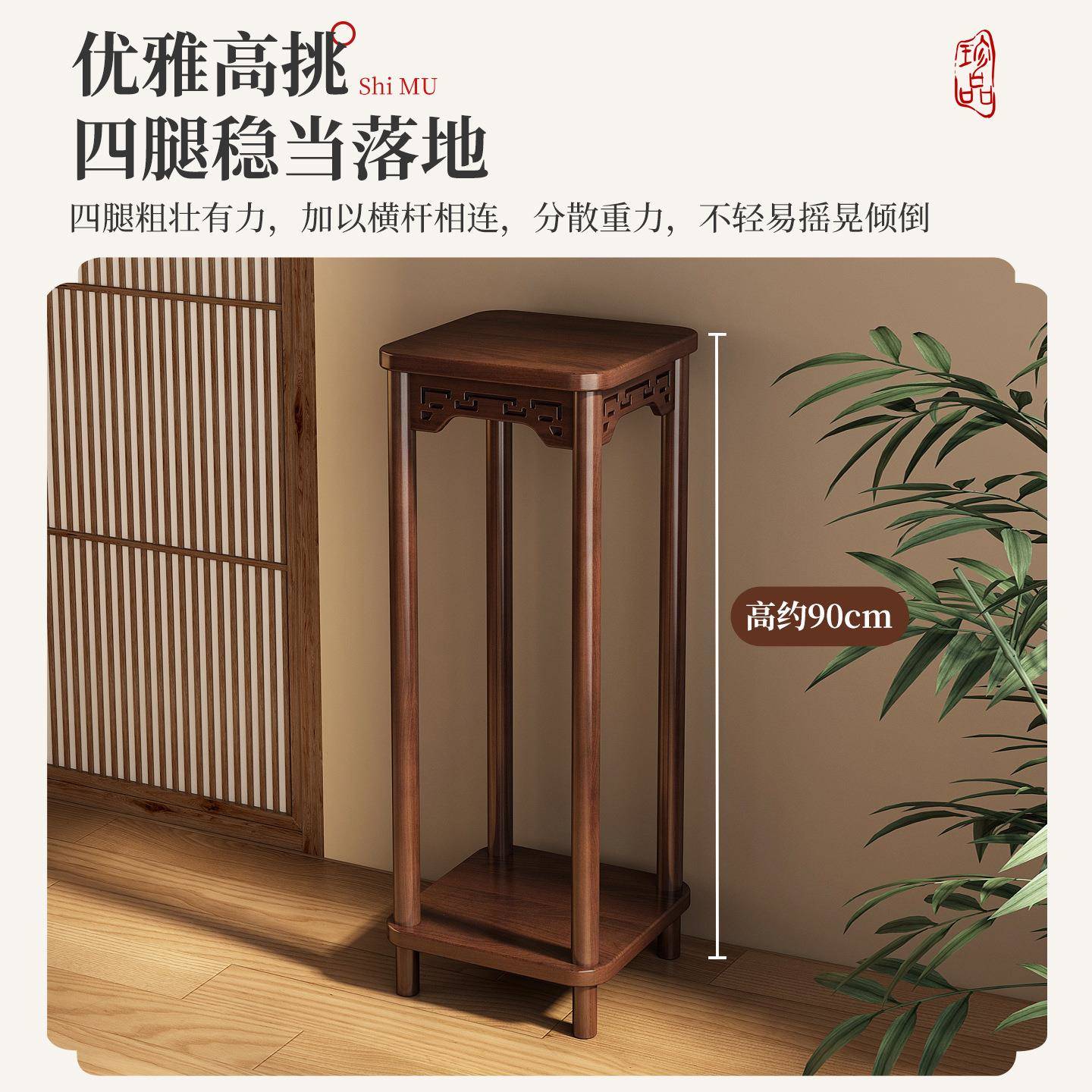 花架置物架阳台多层落地式家用客厅中式花台多肉绿萝花盆收纳架子