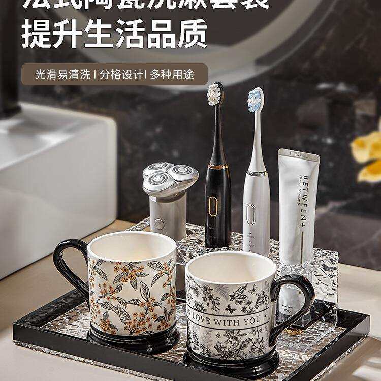 法式陶瓷漱口杯情侣家用一对刷牙杯子牙缸卫生间洗漱套装