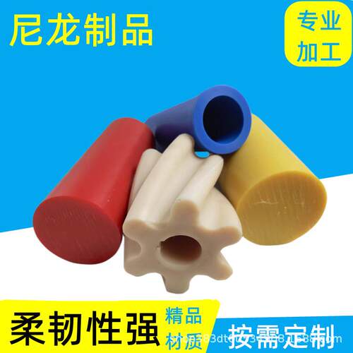 专业生产含油耐磨pa66各种直径mc浇铸1010尼龙管