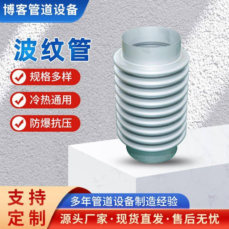 不锈钢波纹管 汽车消声器软连接排气管泄压阀 金属软管改善共振