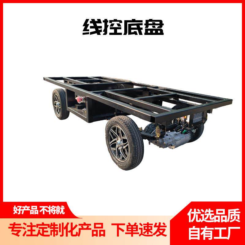 无人驾驶线控底盘智能AGV搬运车新能源电动车底盘远程遥控无人靶