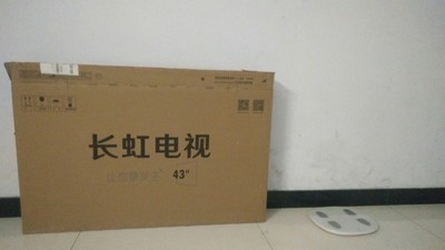 【报价行情】长虹43D5S和43D5S哪个好，区别原来这么大?