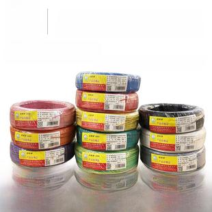 起帆电线AVR/BVR/RV0.3/0.4/0.5/0.75/1/1.5平方铜芯多股软线国标