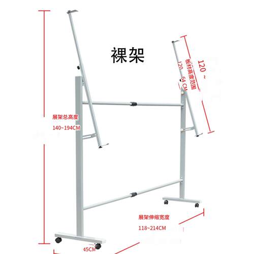 大型广告牌展示架kt板展板架海报架立式落地式广告架子立牌宣传栏