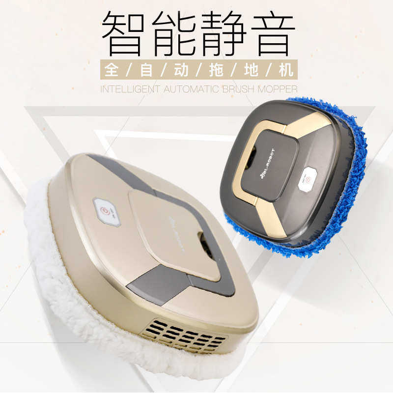 智能家用扫地机器人全自动充电拖地擦地机器人批发源头工厂