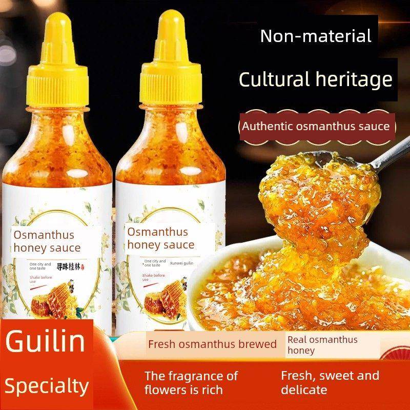 正宗桂花蜜酱官方旗舰店添加可食用苏州特级桂花蜜咖啡专用糖浆