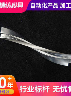 3d定制模具加工 精密可出 图制造厂产品效率