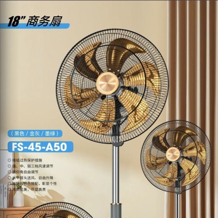 落地电风扇家用小霸王立式定时电器遥控电风扇宿舍办公室立体风扇