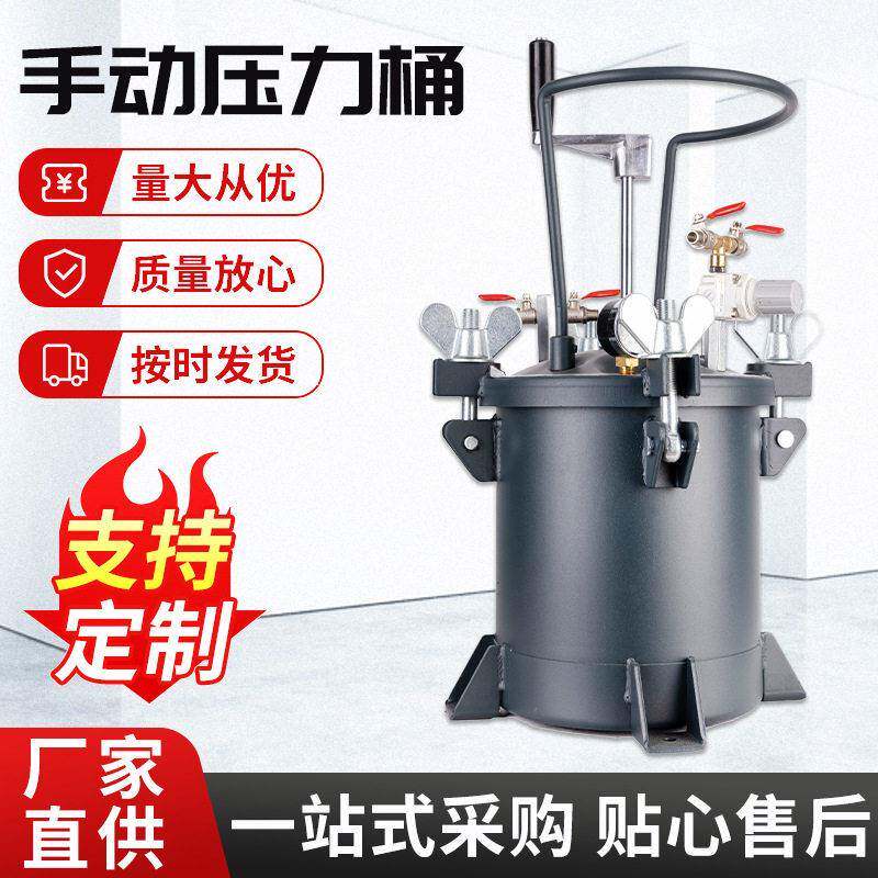 碳钢压力桶点胶机压力桶压力分装器储胶碳钢桶不锈钢源头厂家