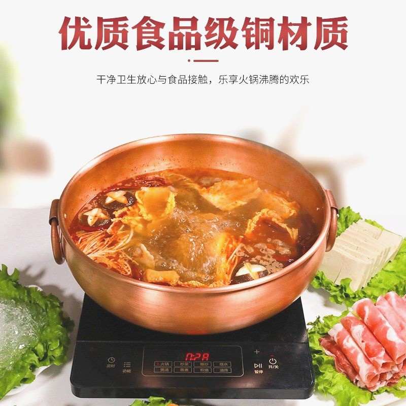电磁炉铜火锅纯紫铜燃气专用铜锅家用仿古铜锅老式涮肉火锅酸菜火