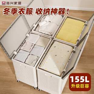 被超大家用带滑轮可折叠盒衣物整理被子储物柜 衣服翻盖收纳箱大装