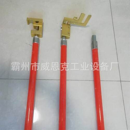10KV带电作业并沟线夹安装工具杆并钩线夹操作杆带电接火三件套