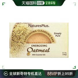 美国直邮NATURE’S PLUS自然加燕麦磨砂洁面皂含精油100g