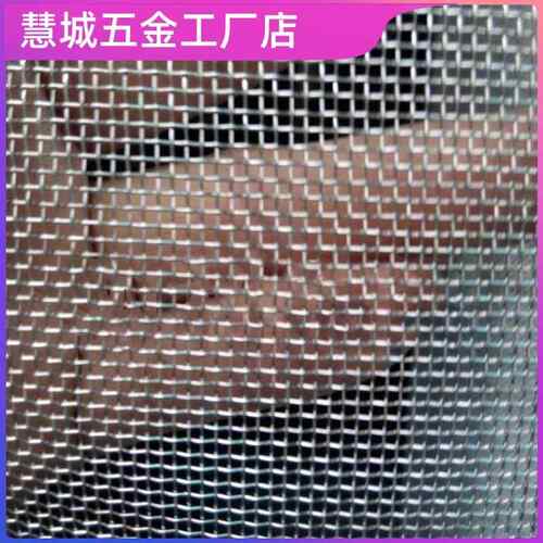 18目小孔防蛇铁丝网纱窗网格网铁丝网刚丝网铁网框防鼠不锈钢丝网