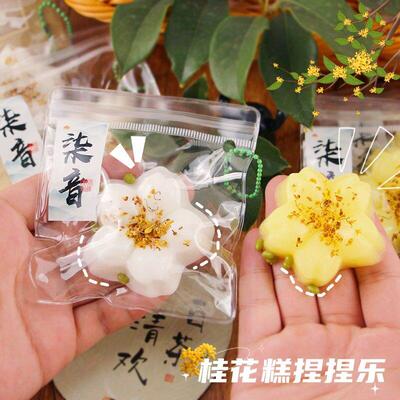 Chick Taba Squishy Toys Ultra Soft Squeeze Fidget rua泥感鸡