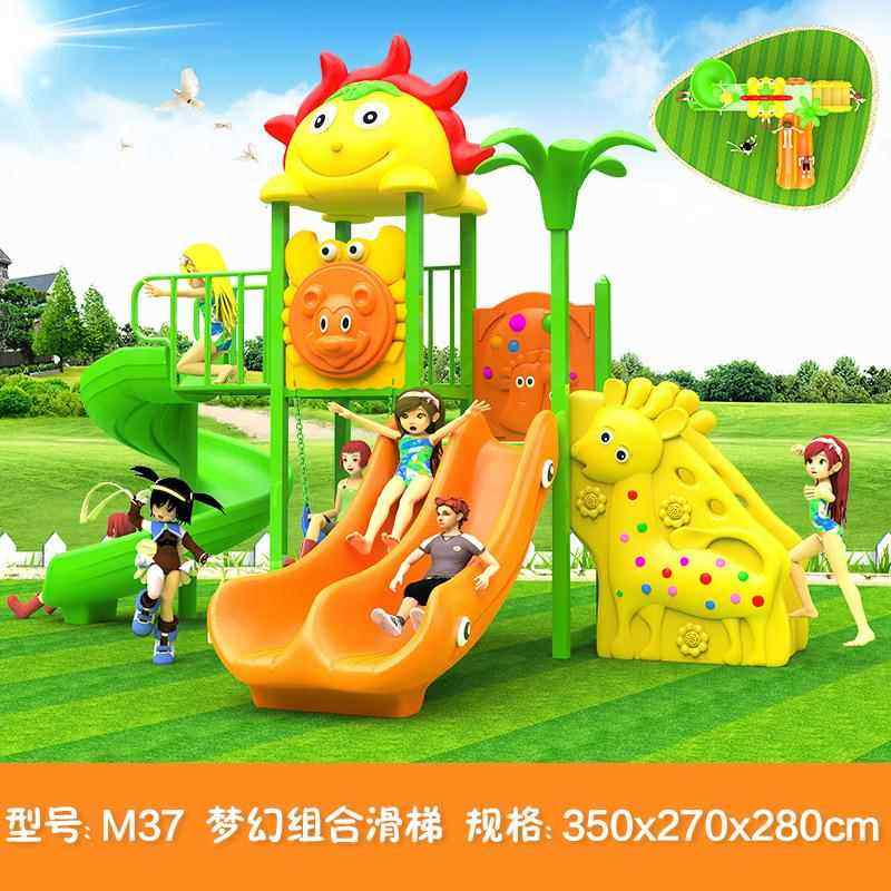 幼儿园滑梯户外滑滑梯小区游乐设备组合滑梯秋千滑梯