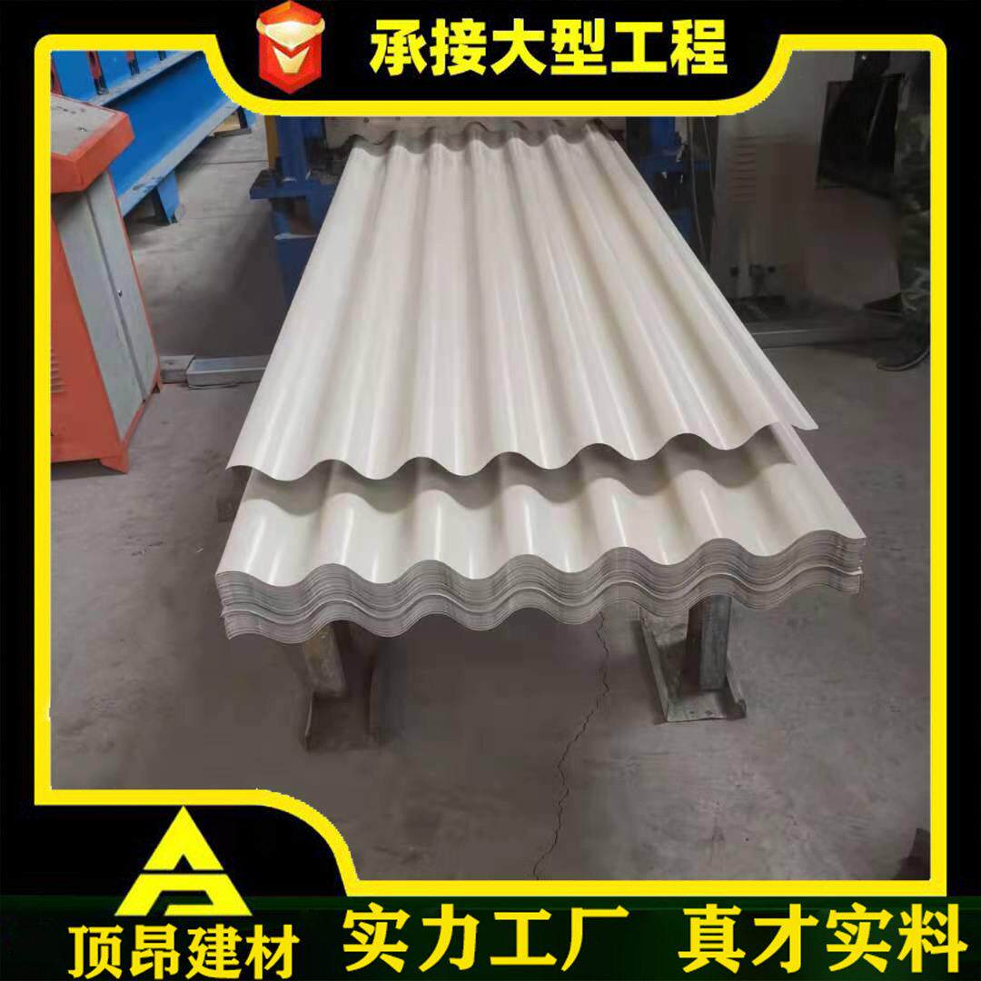 厂家定制车间隔墙板屋顶彩钢瓦900型蓝色铁皮瓦围挡彩钢板