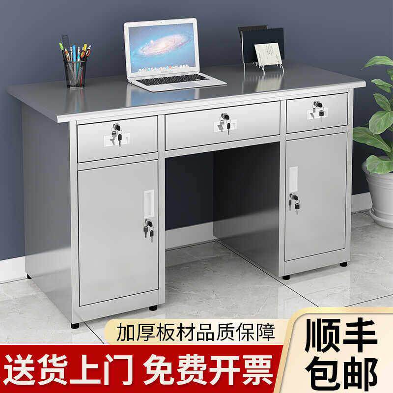 304不锈钢办公桌电脑台式桌带抽屉收银台长方形工作台写字桌带锁