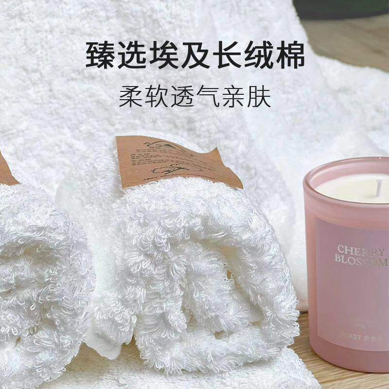 1V件PR五酒店毛巾纯棉方巾纯白浴吸巾四F766889S色套男女水厚