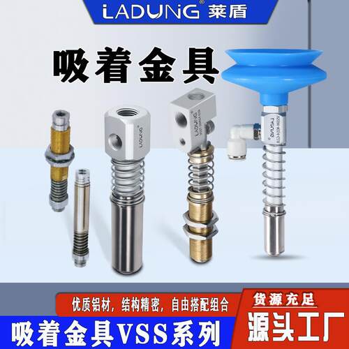 机械手真空吸盘吸嘴接头工业配件固定牙VSSM2020-G14型号耐腐蚀