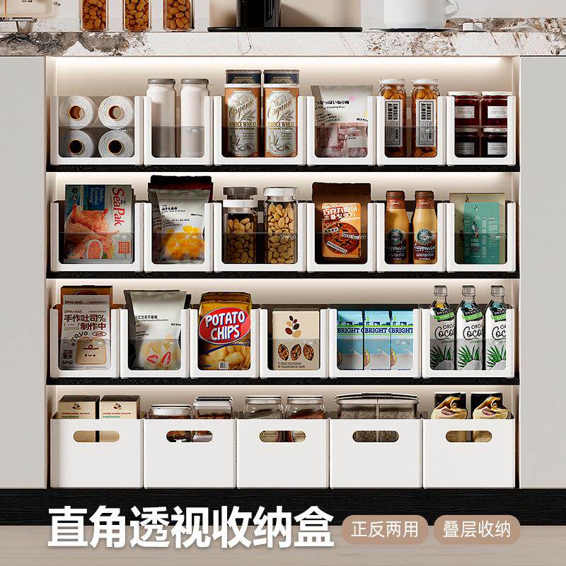 厨房橱柜分隔分类整理加厚收纳盒可自由组合碗碟调料瓶抽屉收纳盒