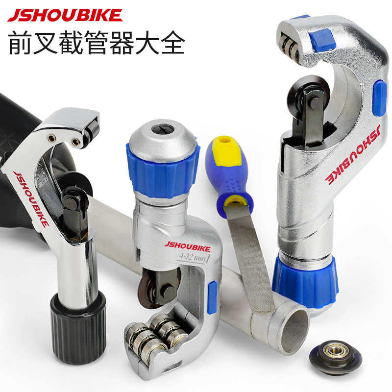 自行车前叉截管器 刀片山地车碗组上管头管 坐杆把横切割截短工具,自行车/骑行装备/零配件,更多零件/配件,淘宝优惠券,粉丝福利购,淘宝优惠卷