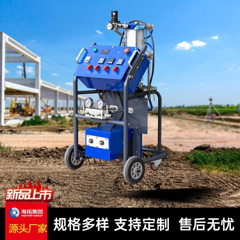 海拓出口欧洲HTHP10聚氨酯喷涂机 房屋喷涂罐体喷涂多用途喷涂机