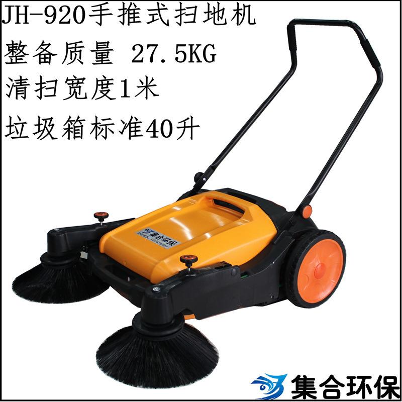 手推式无动力扫地机工厂物业用清扫机工厂直营首单更优惠