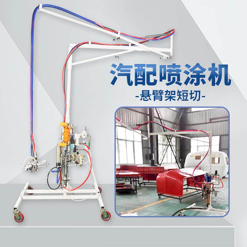 玻璃钢喷涂设备FRP短切纤维树脂喷涂机树脂泵短切喷射成型机