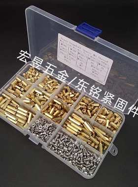 600pcs螺丝铜柱套装 六角单通 配螺丝 m3螺母组合通双