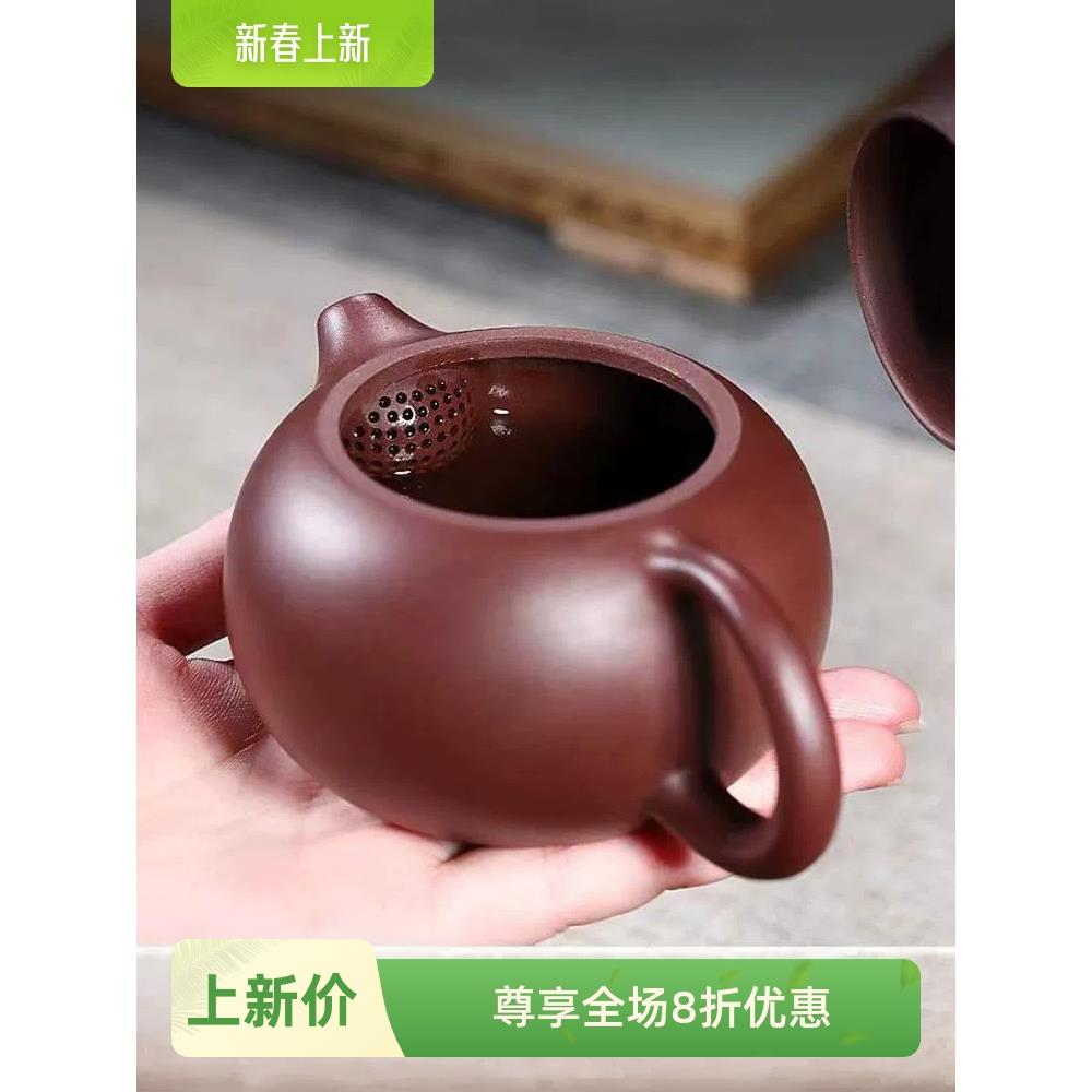 正宗宜兴紫砂壶全手工功夫茶壶茶具一套家用原矿紫砂球孔西施壶