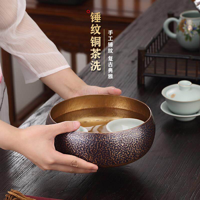 紫ZH-4铜茶洗档水中式大号高茶缸洗手工水盂茶具配件茶杯茶碗建收
