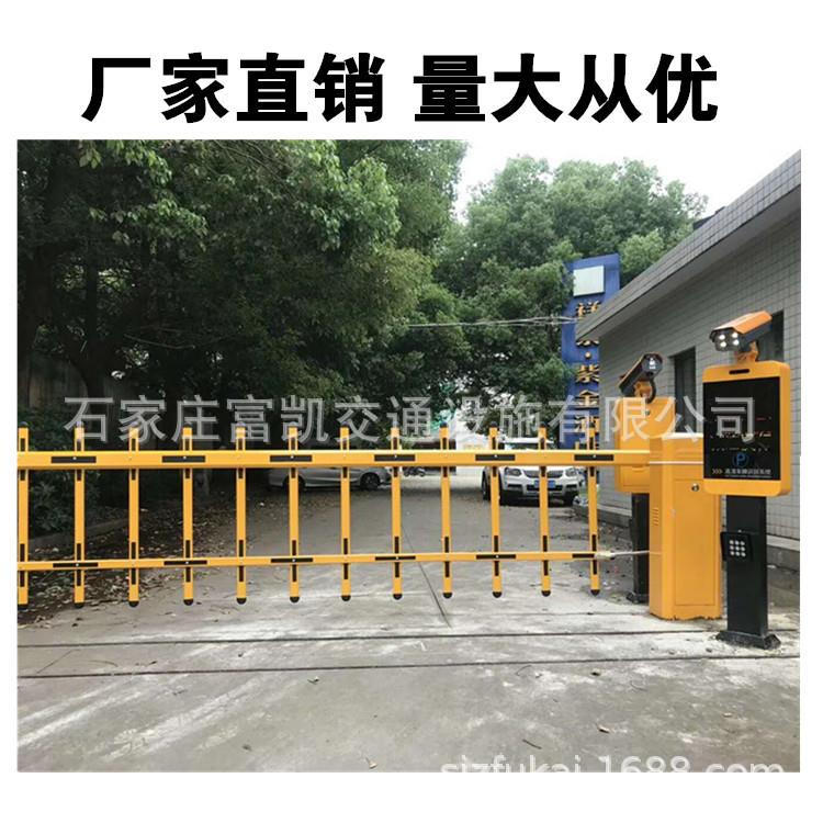 栅栏道闸|栅栏门挡车器|电动道闸|挡车器|栅栏道闸|车牌识别系统